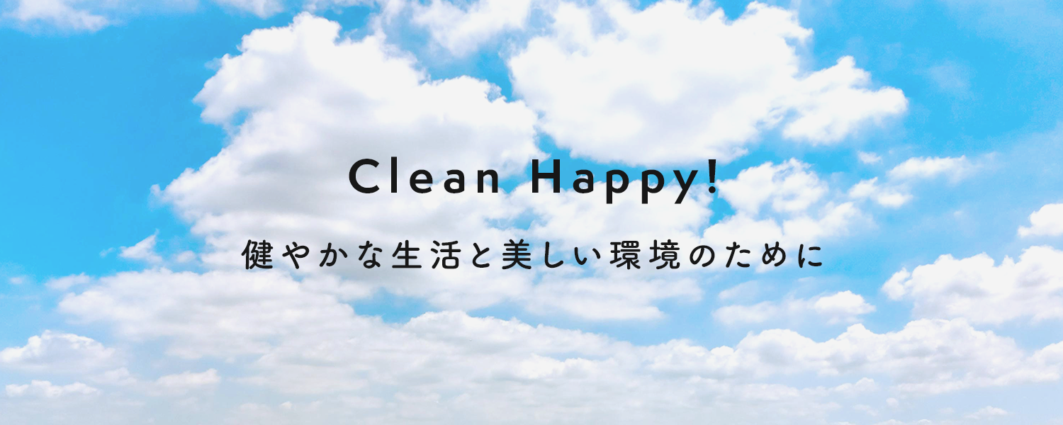 Clean Happy! BENRICH